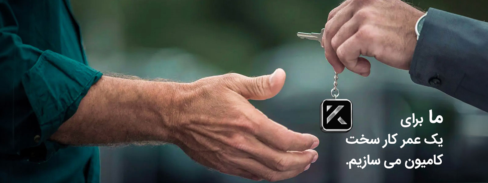 پیش فروش نقدی 