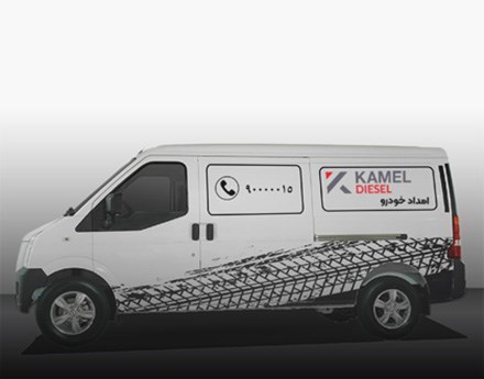 After-sales service