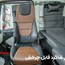 صندلی کشنده کامیون کامل P9