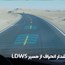 سیستم هشدار از انحراف از مسیر LDWS کشنده کامیون کامل P9
